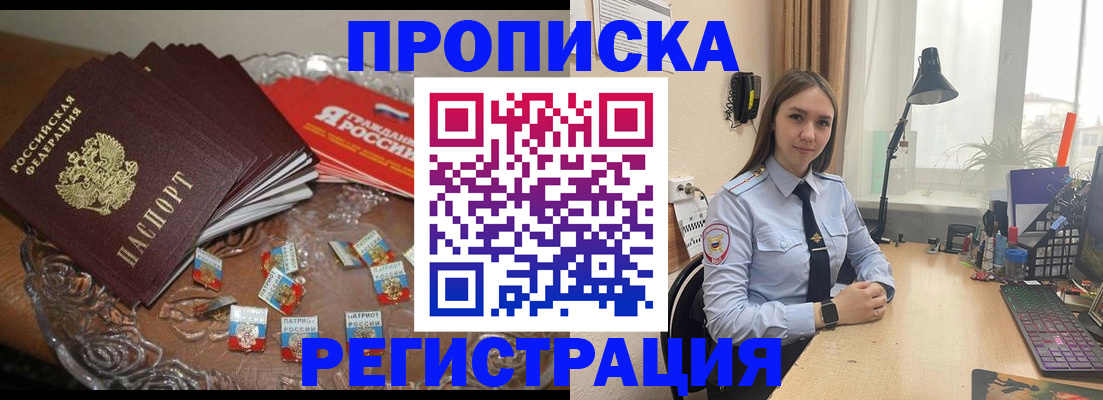 регистрация для школы в Ставропольском крае